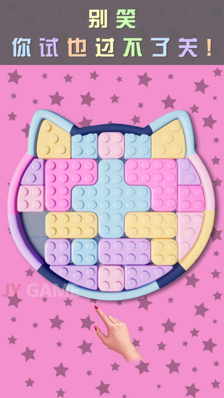 我闯关超牛_1