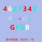 记忆力趣味训练闯关ICON