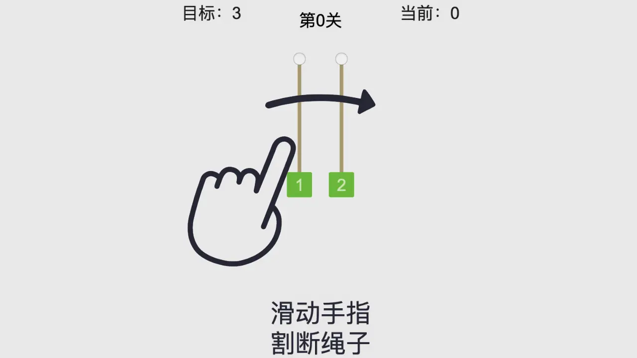 割绳计数_5
