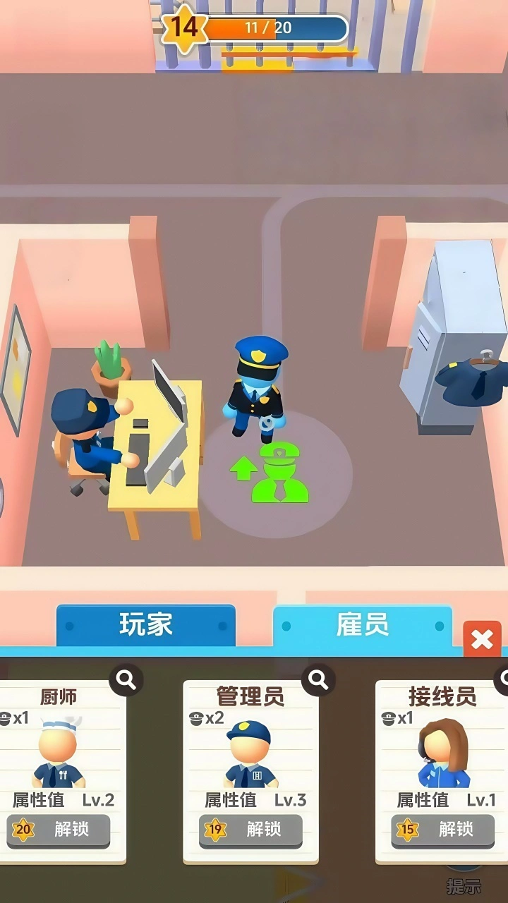 小小正义馆长_2
