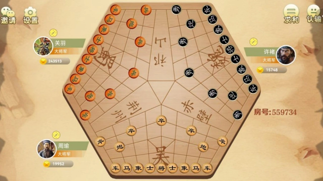 三人象戏_6