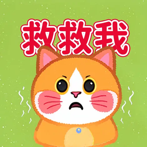 营救动物小游戏ICON