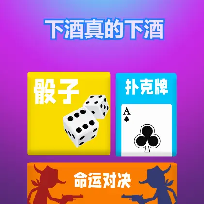 小小微醺ICON