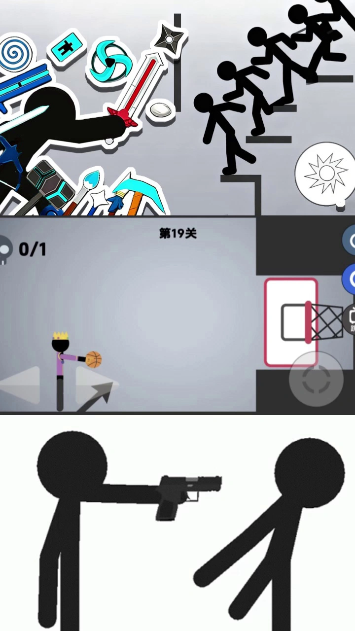 谁会先阵亡_2