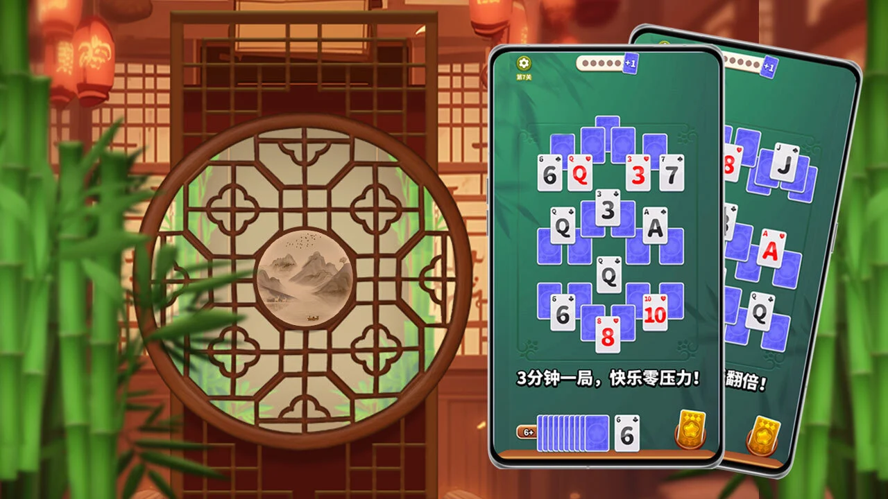高分玩家_6