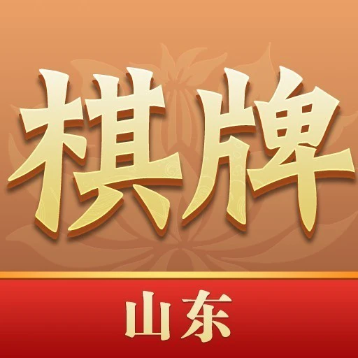 山东棋牌ICON