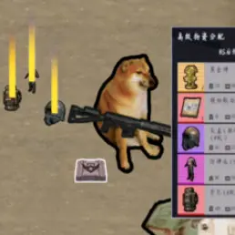 修狗三角洲逃生ICON