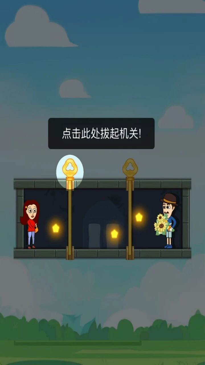 帮她脱险闯关游戏_2