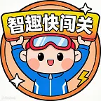智趣快闯关ICON