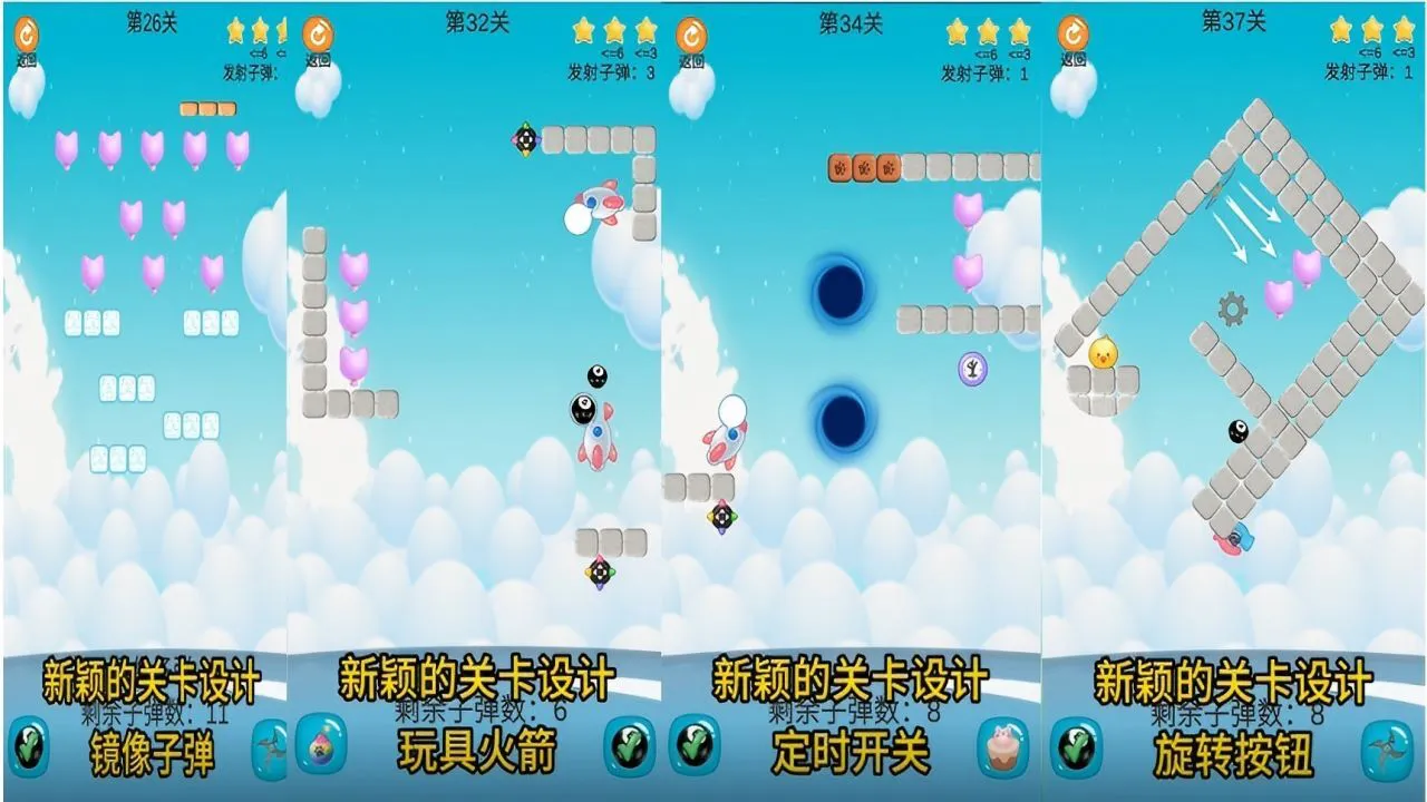 打个大气球_6