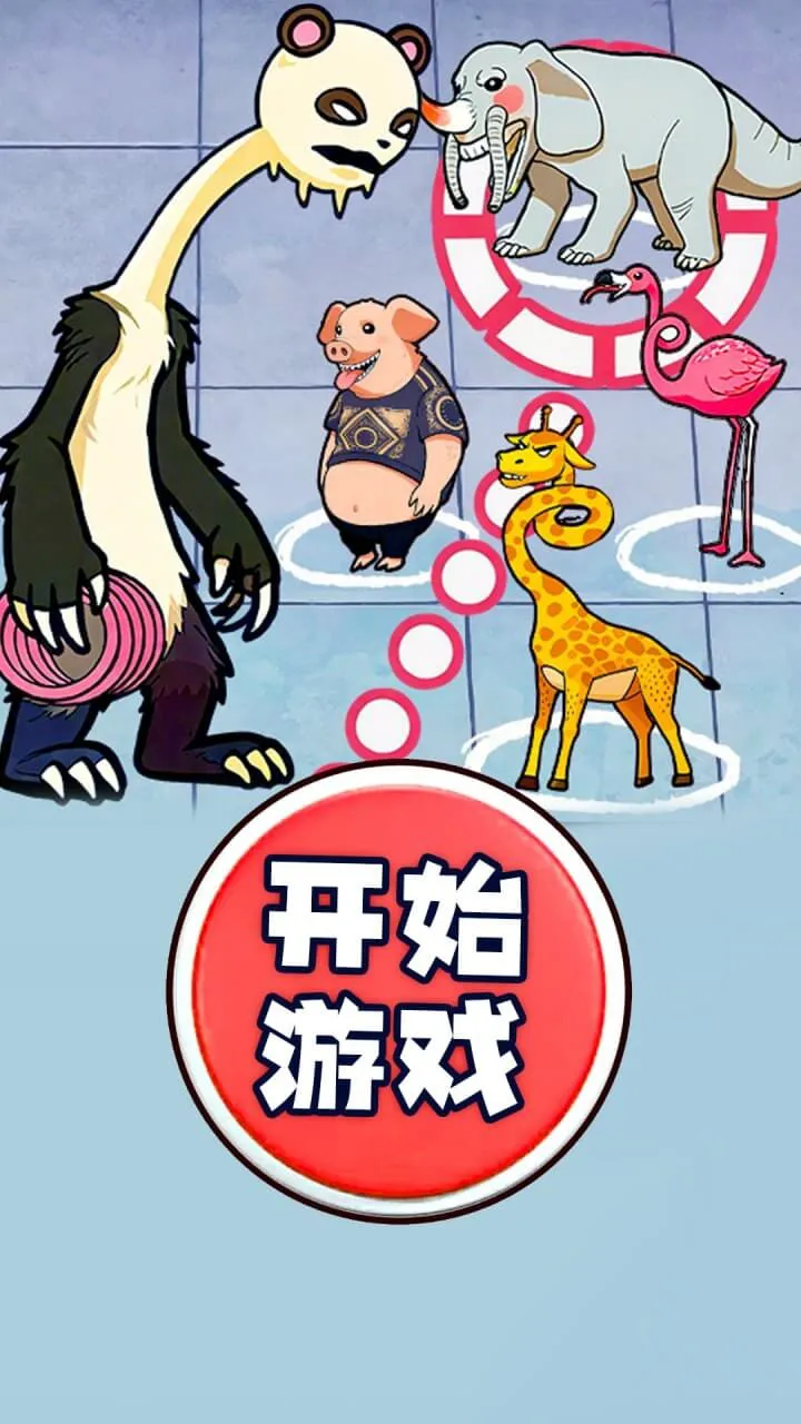 破坏之神_3