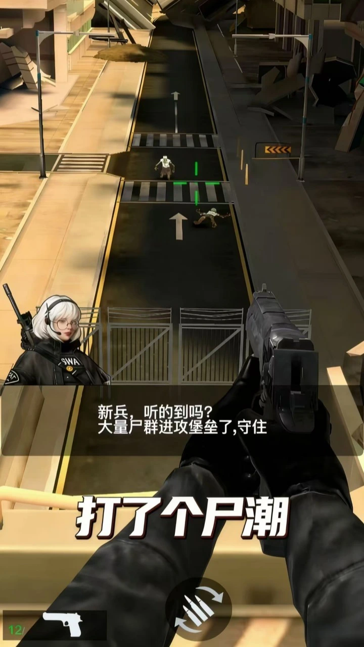 打了个尸潮_2