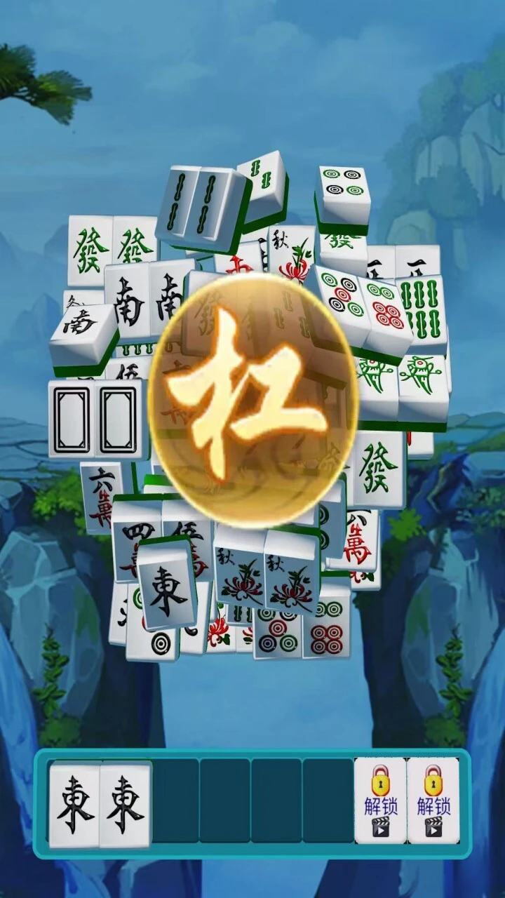 麻将消除挪对对碰_1