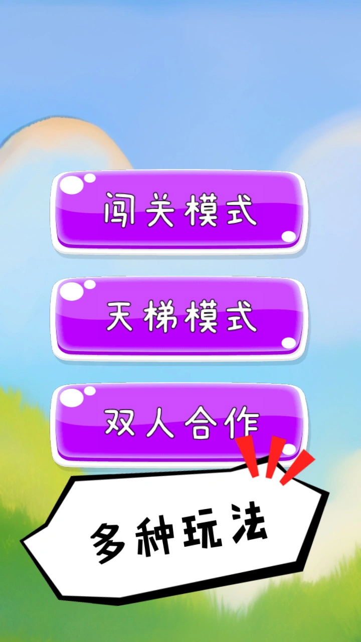 默契双人跳_1