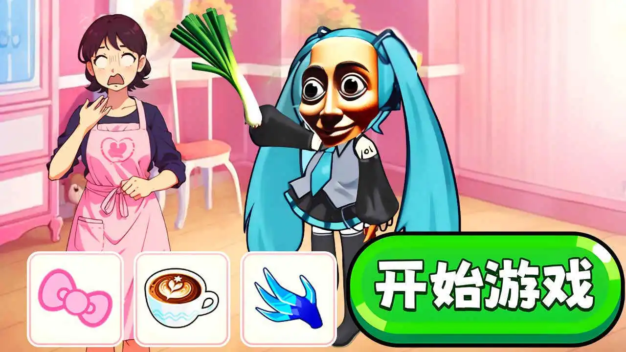 重生保姆逆袭_6
