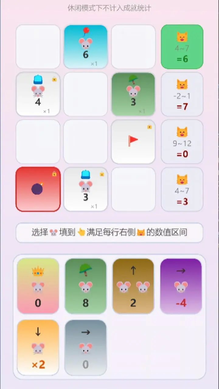 鼠宝棋兵_1