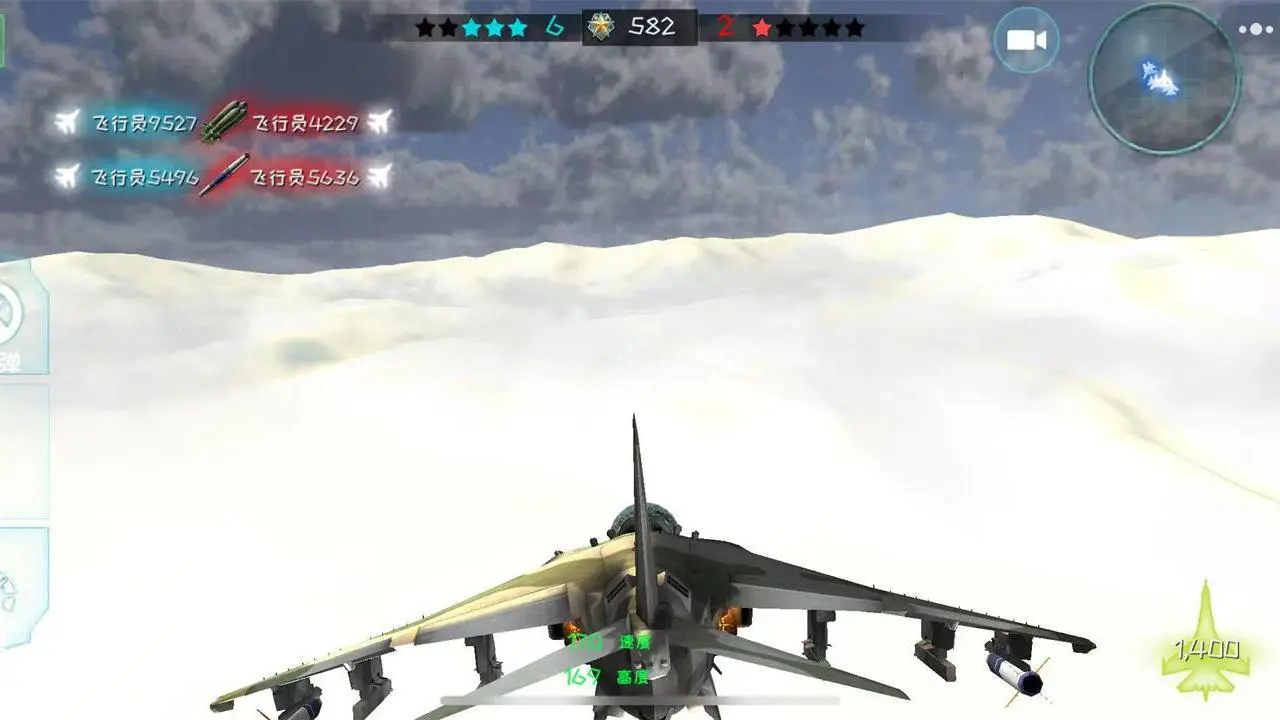 模拟驾驶战机_4