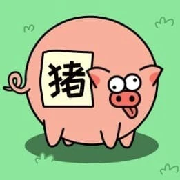挪个儿猪ICON