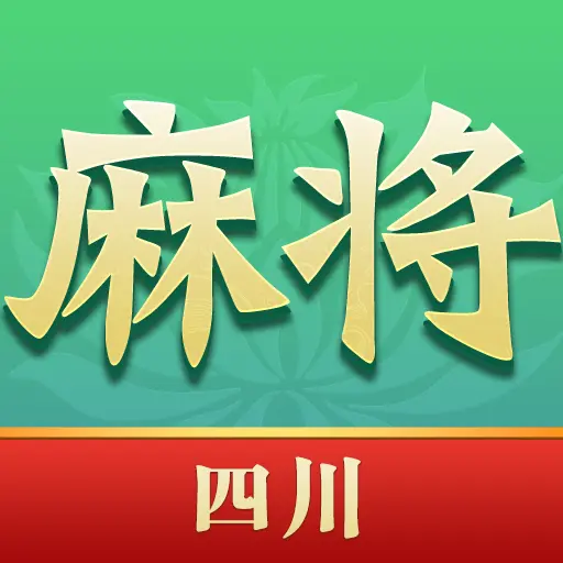 尚尚四川麻将ICON
