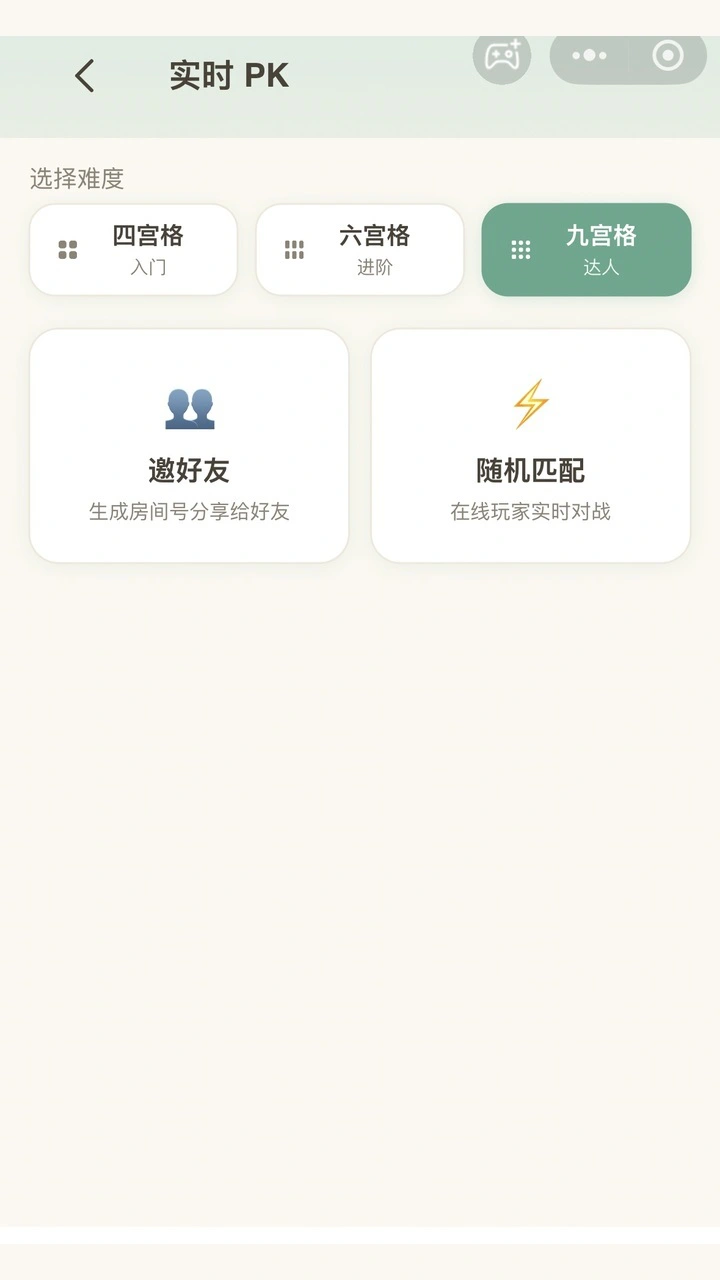 点格格_2