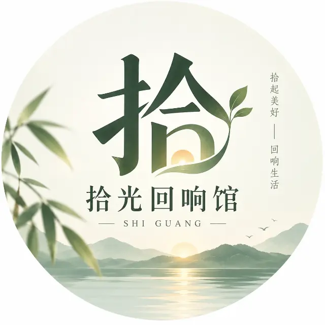 拾光回响馆ICON
