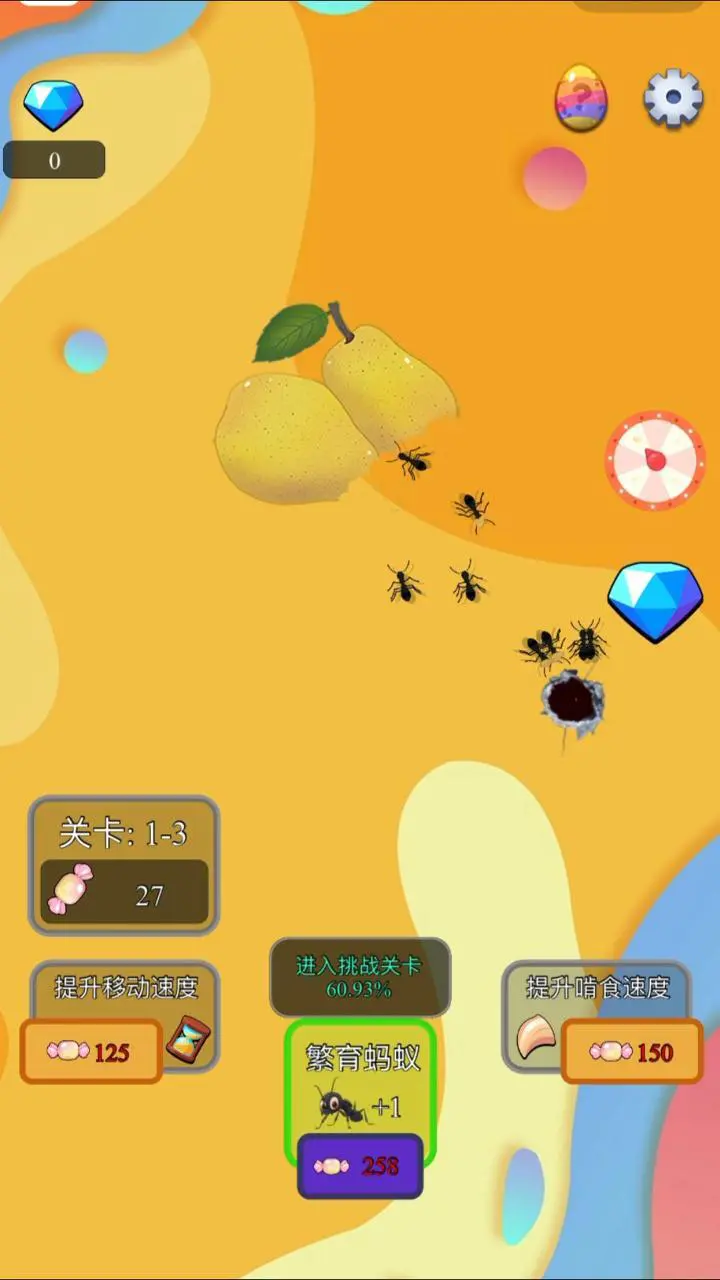 蚂蚁王国生存进化_3