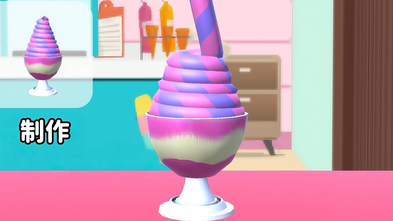 原味冰淇淋_5
