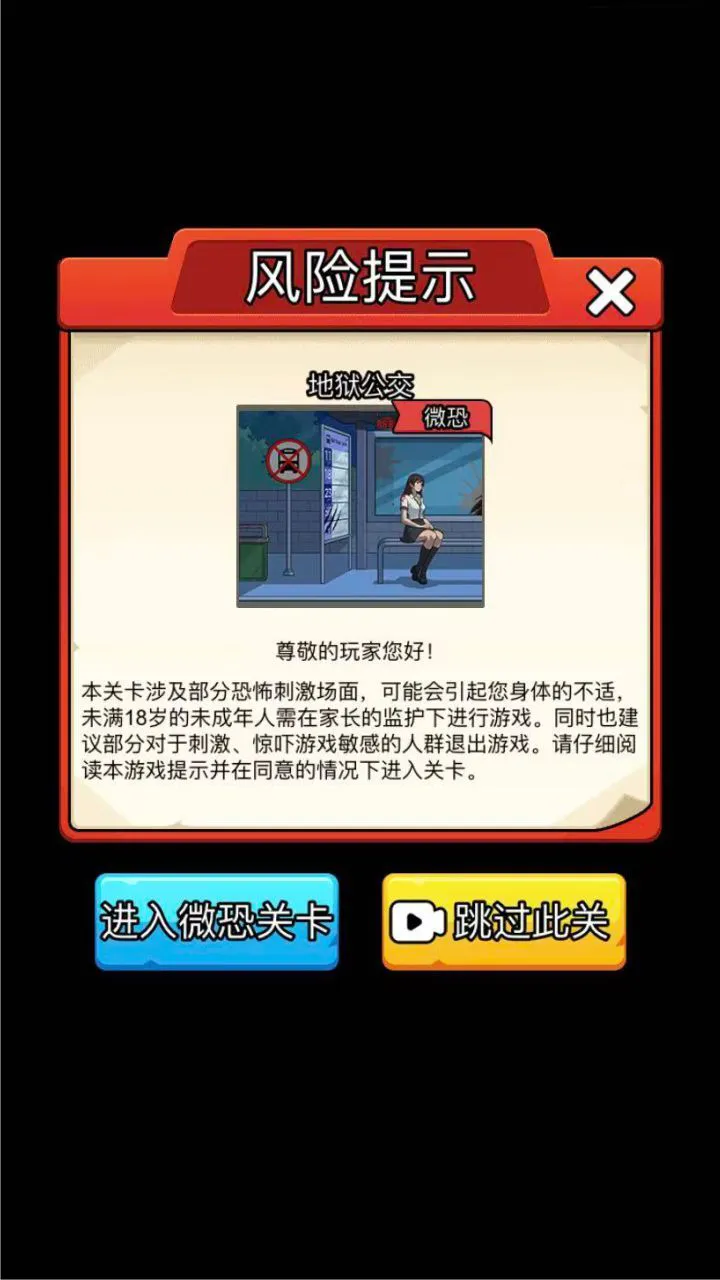我找茬很牛_1