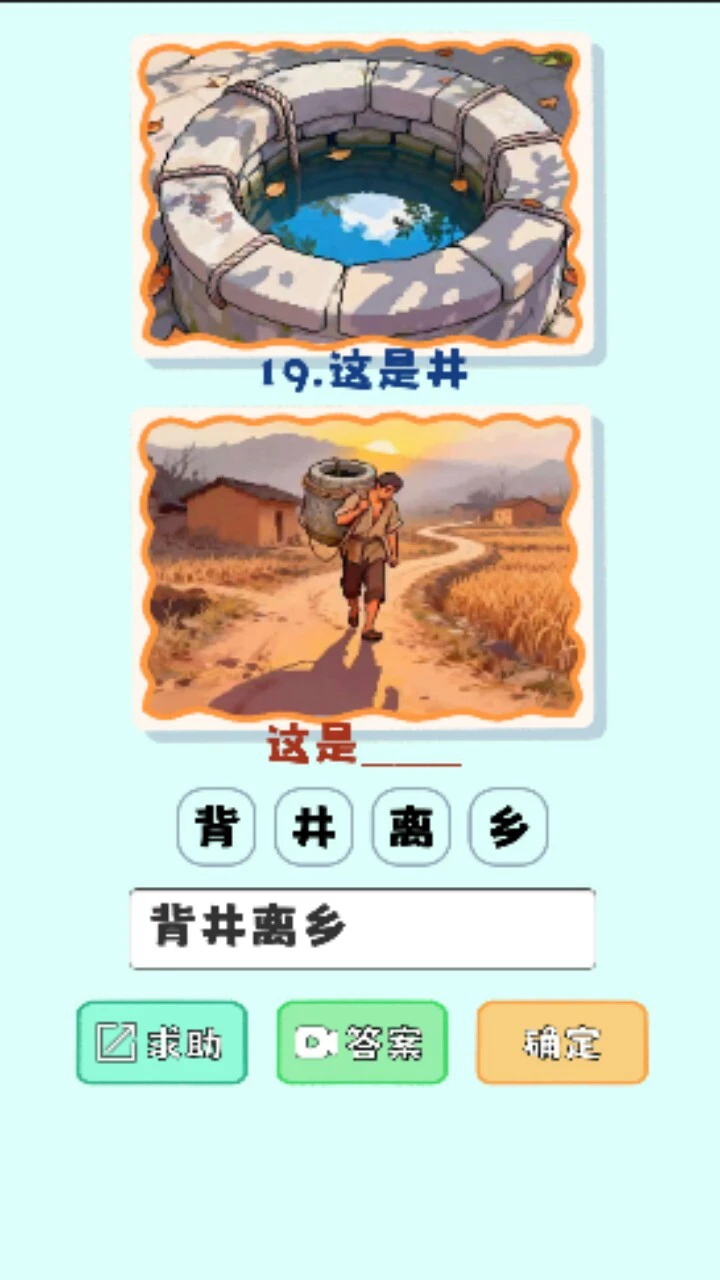 怪兽巢穴龙岛_1