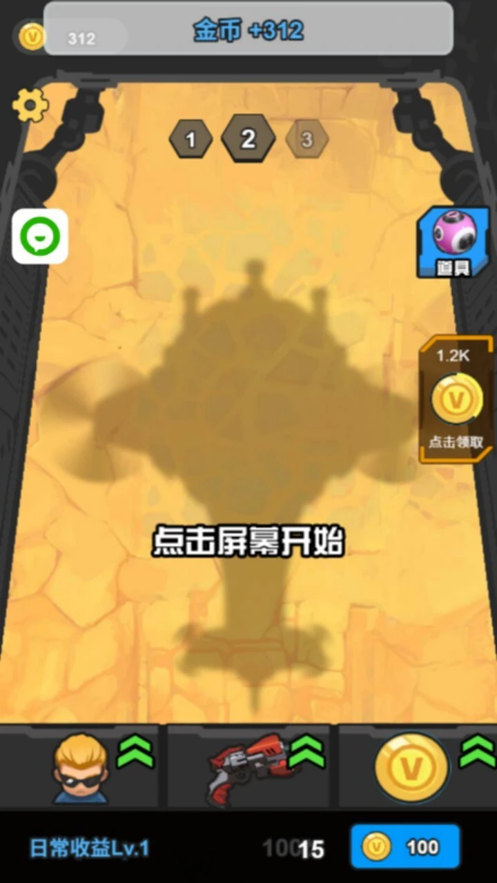 精英狙击射击游戏_1
