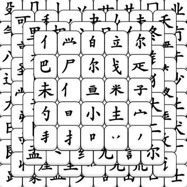 文字天天拼ICON