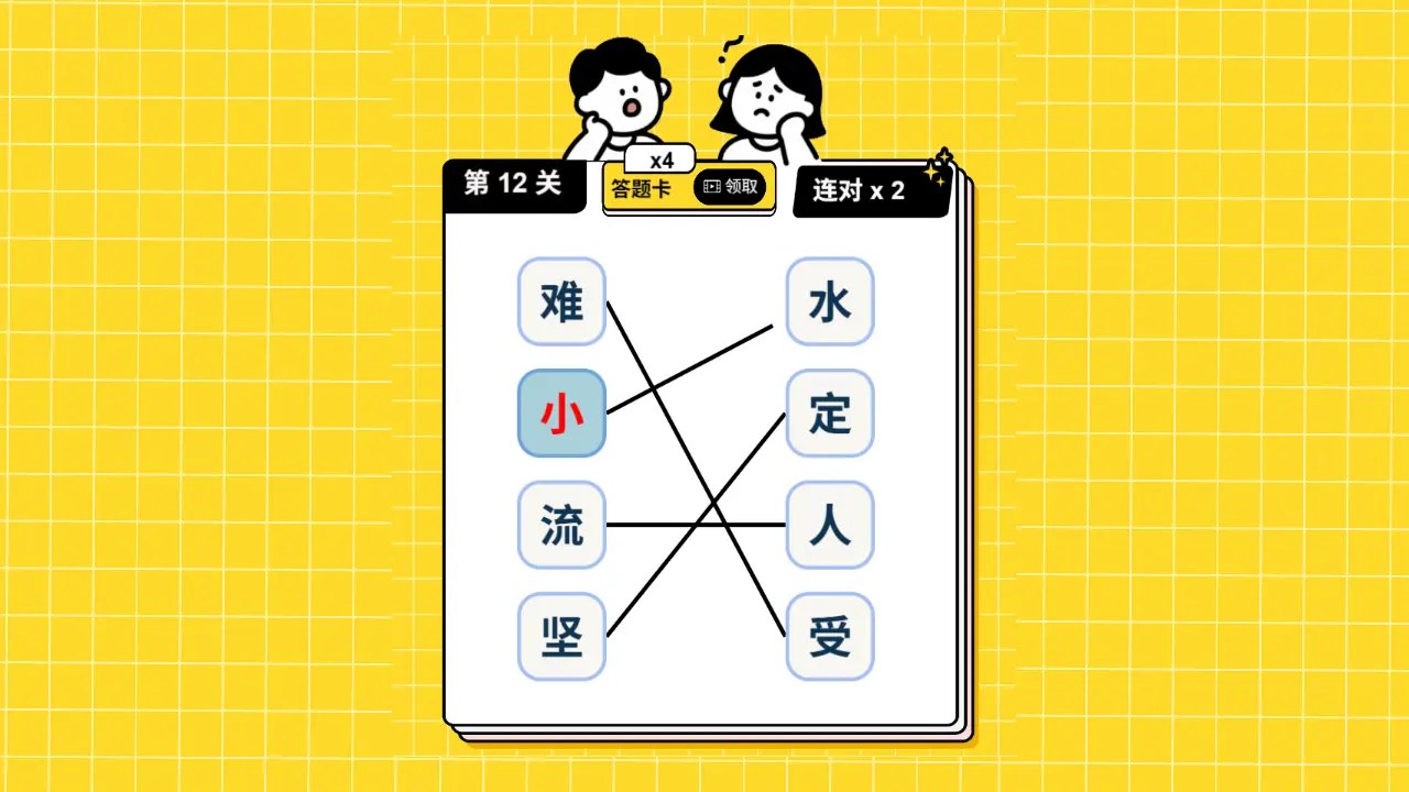高手请来战_4