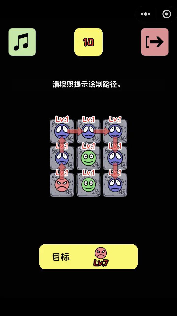 表情层层吞_2