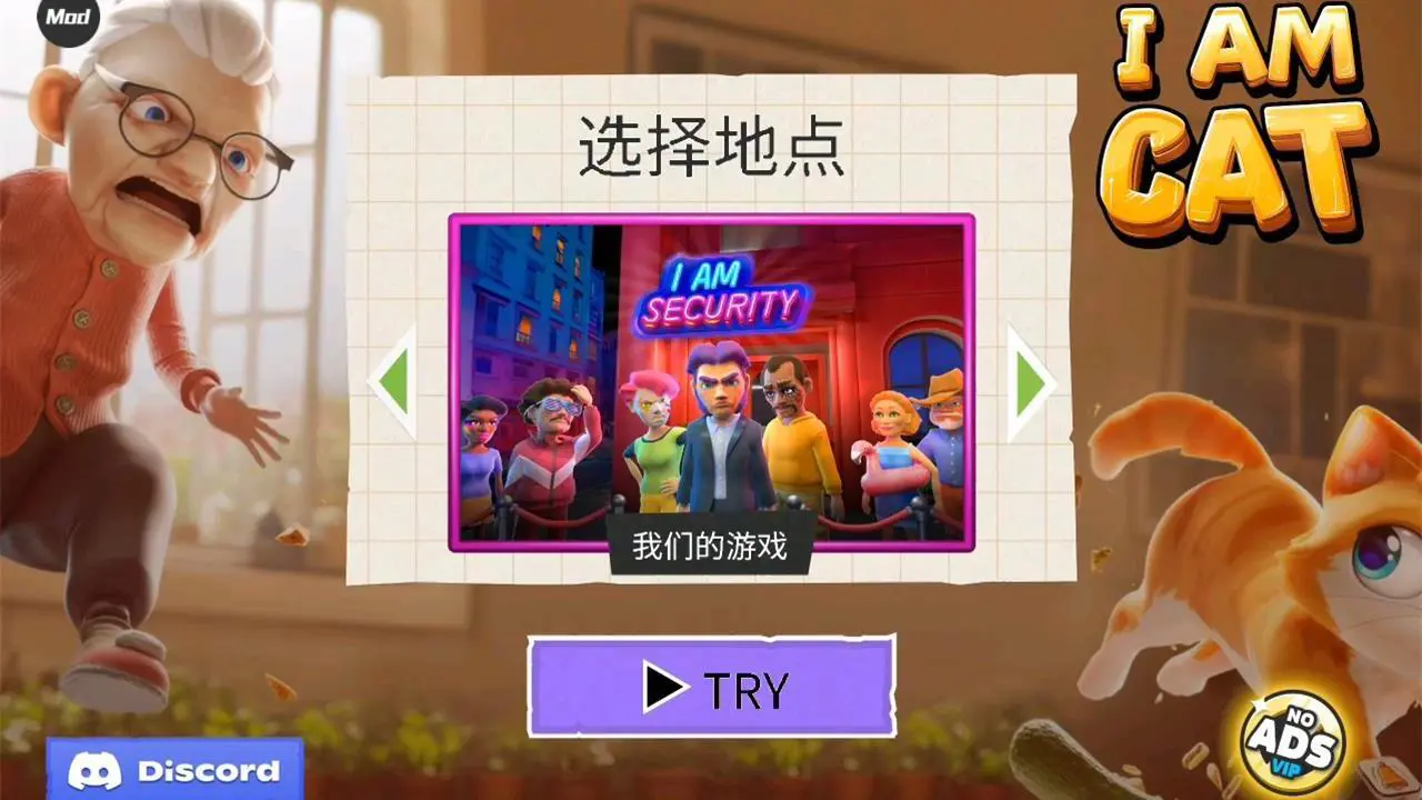我是猫-拆家大师_4