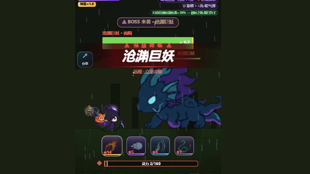 挂机冲冲冲_5
