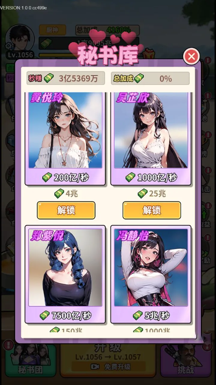 可可时尚秀_1