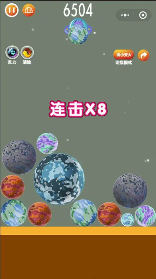 合成宇宙_2