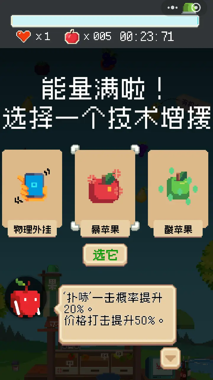 好贵啊水果_3