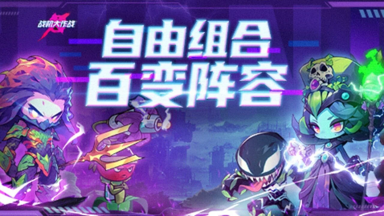 战机大作战_3