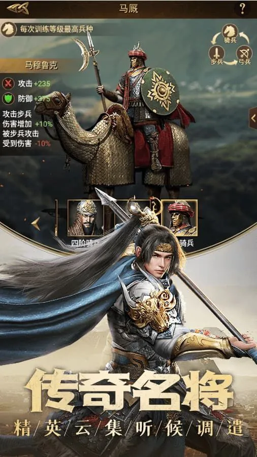 迷城起源_1