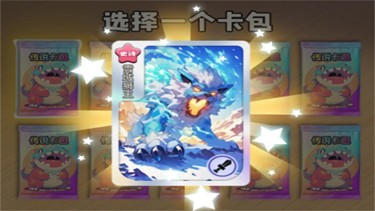 抽卡大佬_4