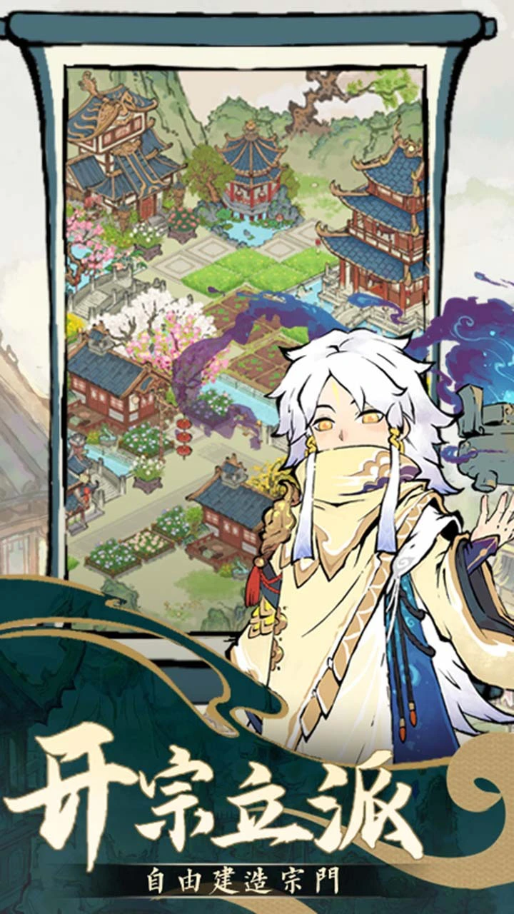 道天录_3