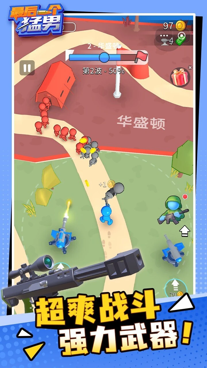 最后一个猛男_1
