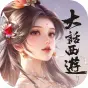 青云诀之伏魔ICON