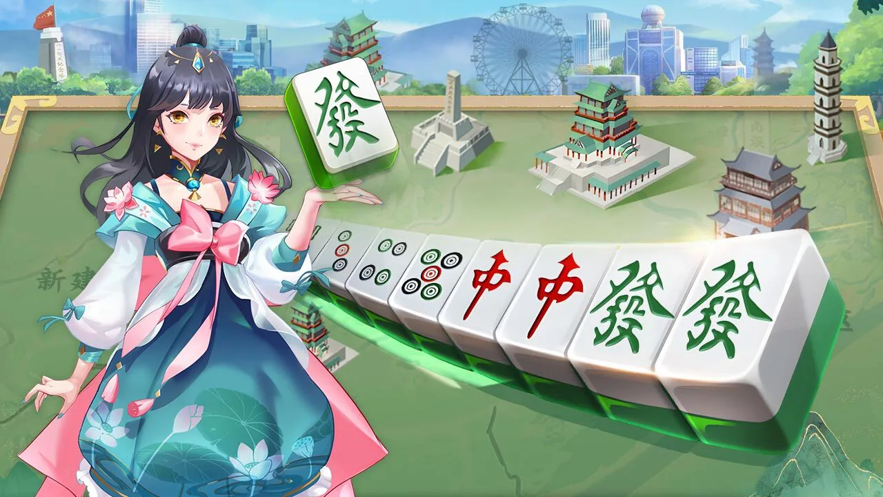中至斗地主_3