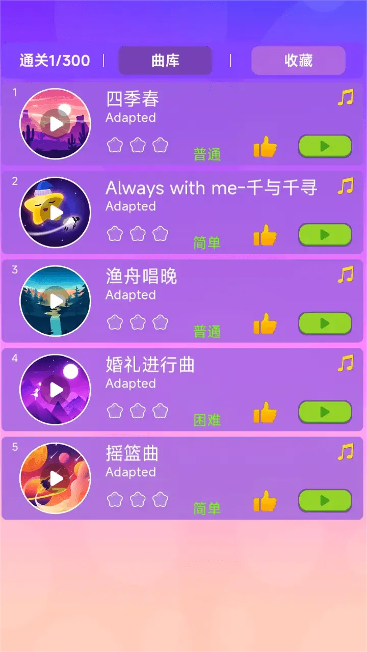 奇妙钢琴_1