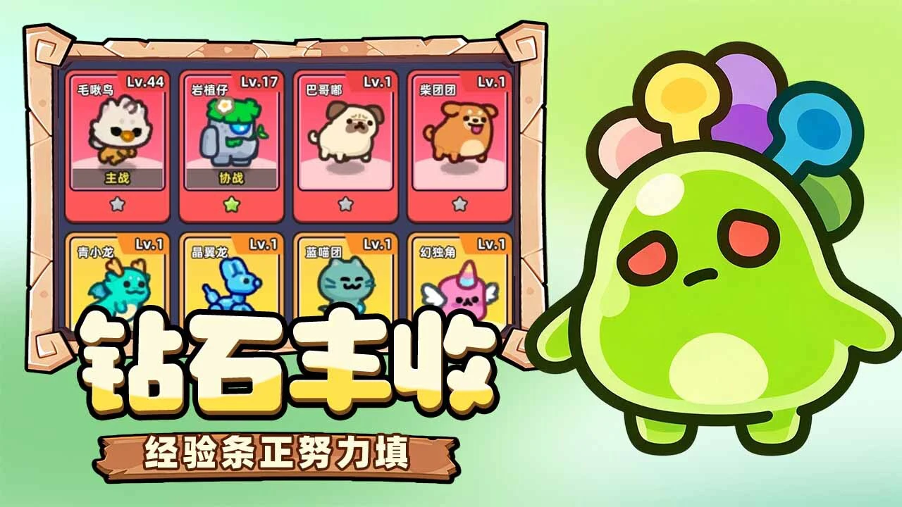 冲锋小勇士_6