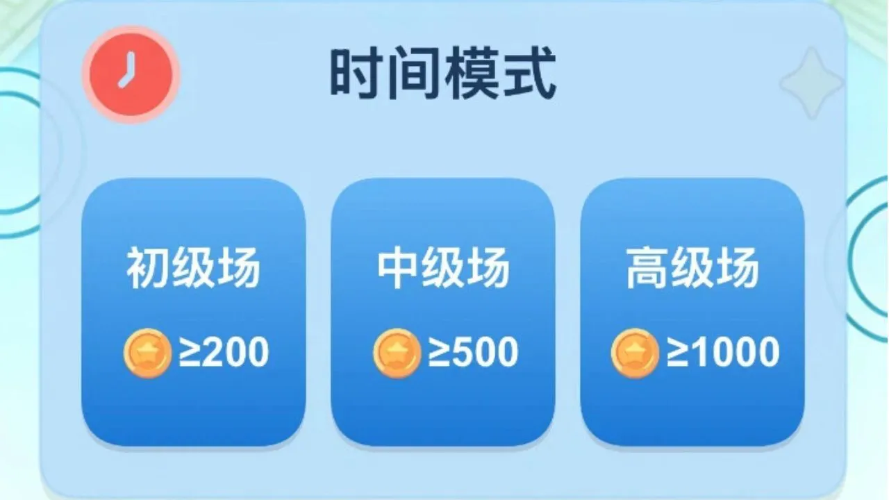 钞票大作战_6