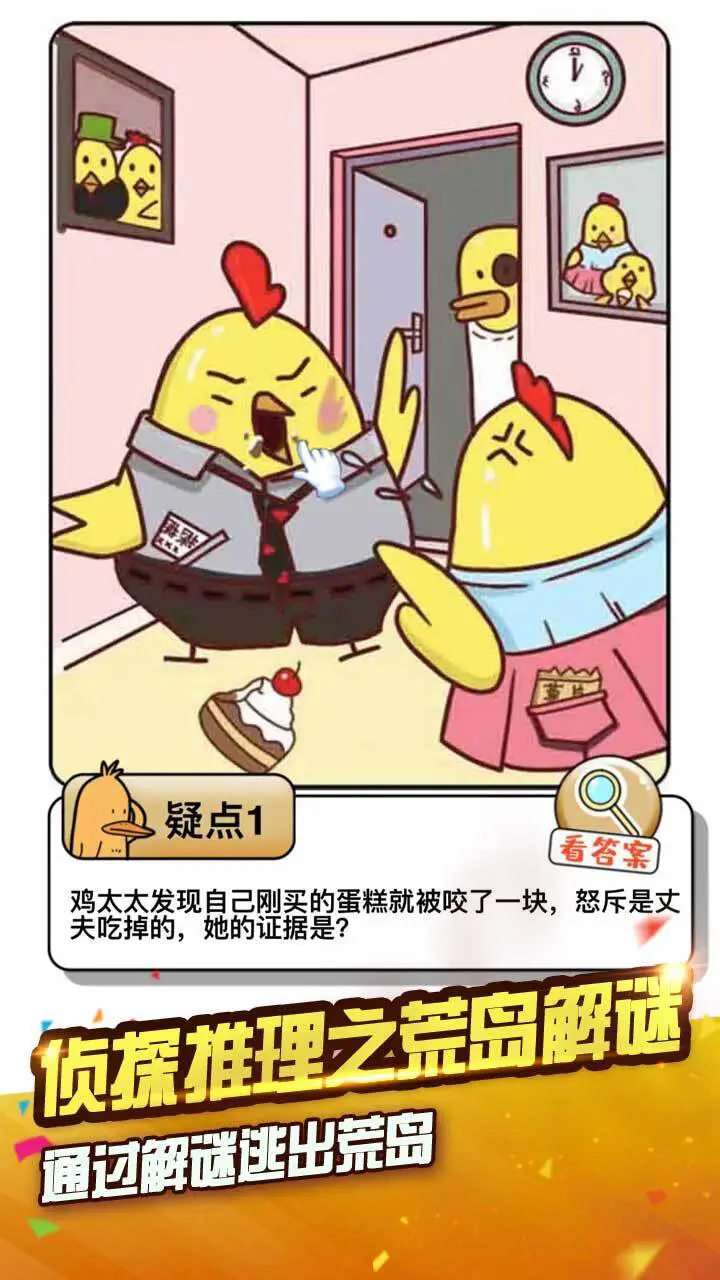 帮她穿搭换装选衣服_1