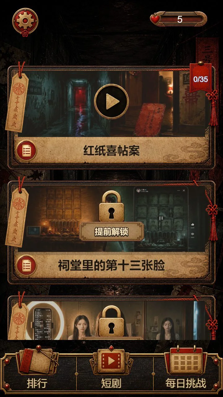 拼了个剧_2